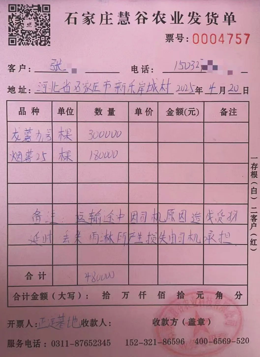 99905���ӹٷ�(�й���)���޹�˾��վ